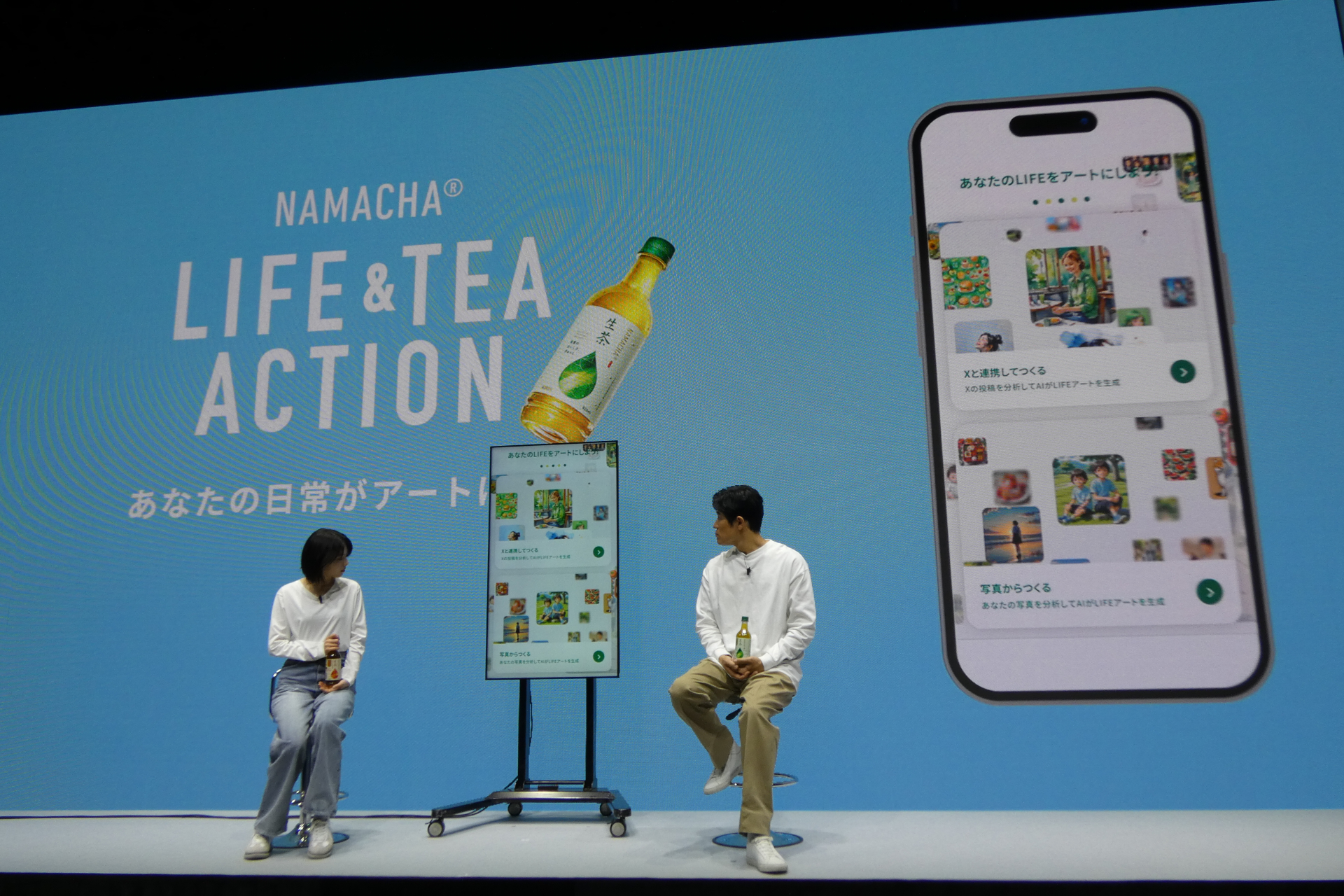 写真をアップロードするとAIがアート作品を生成する