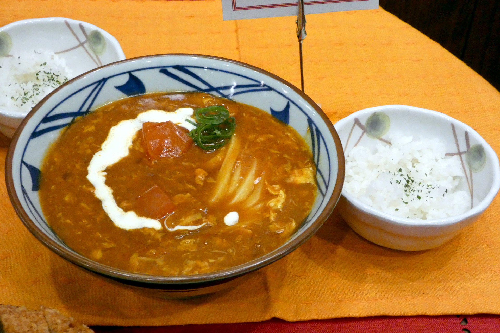 甘口トマたまカレーうどん