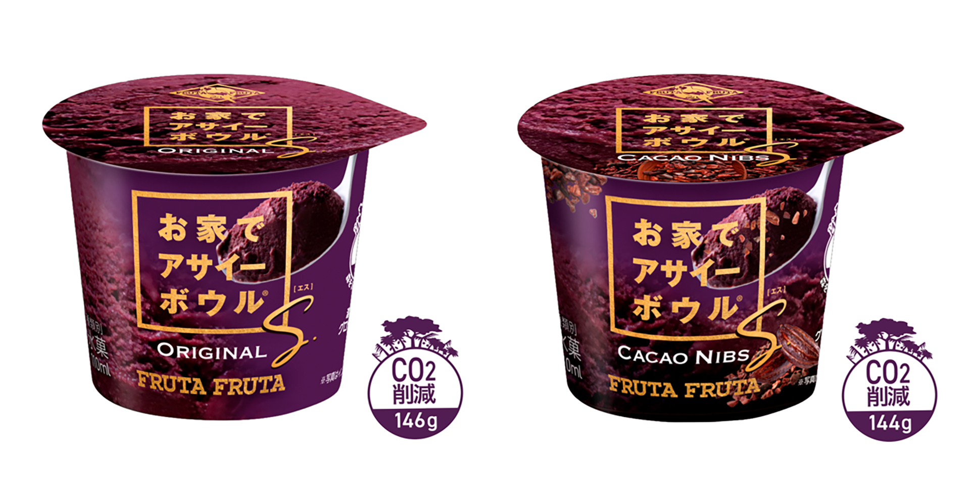 イオン「お家でアサイーボウルS」