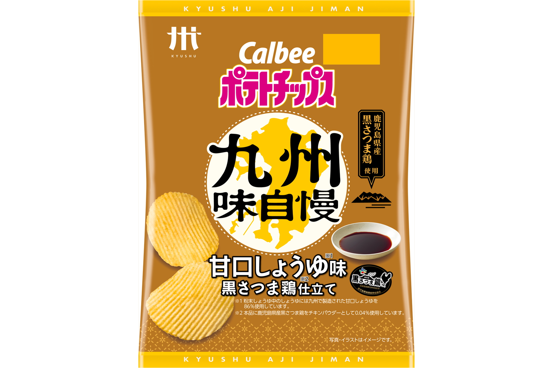 カルビー「ポテトチップス九州味自慢 甘口しょうゆ味 黒さつま鶏仕立て」