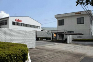 鹿児島工場の外観