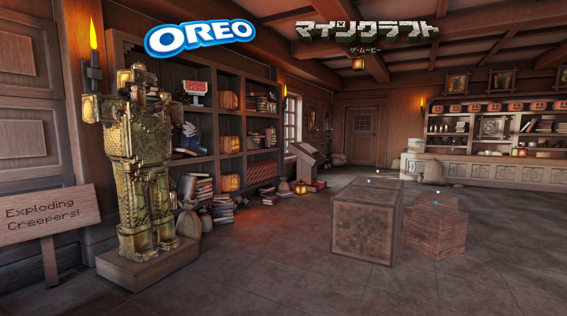 「スティーブの隠れ家」イメージ