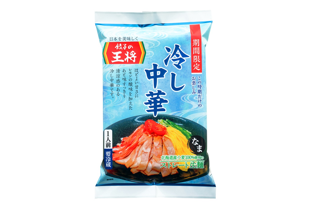 持ち帰り用の「冷し中華」パック