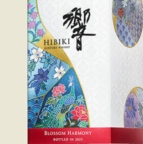 サントリー山崎、響、2025 山崎 Story of the Distillery 2025 EDITION」抽選販売のご案内
