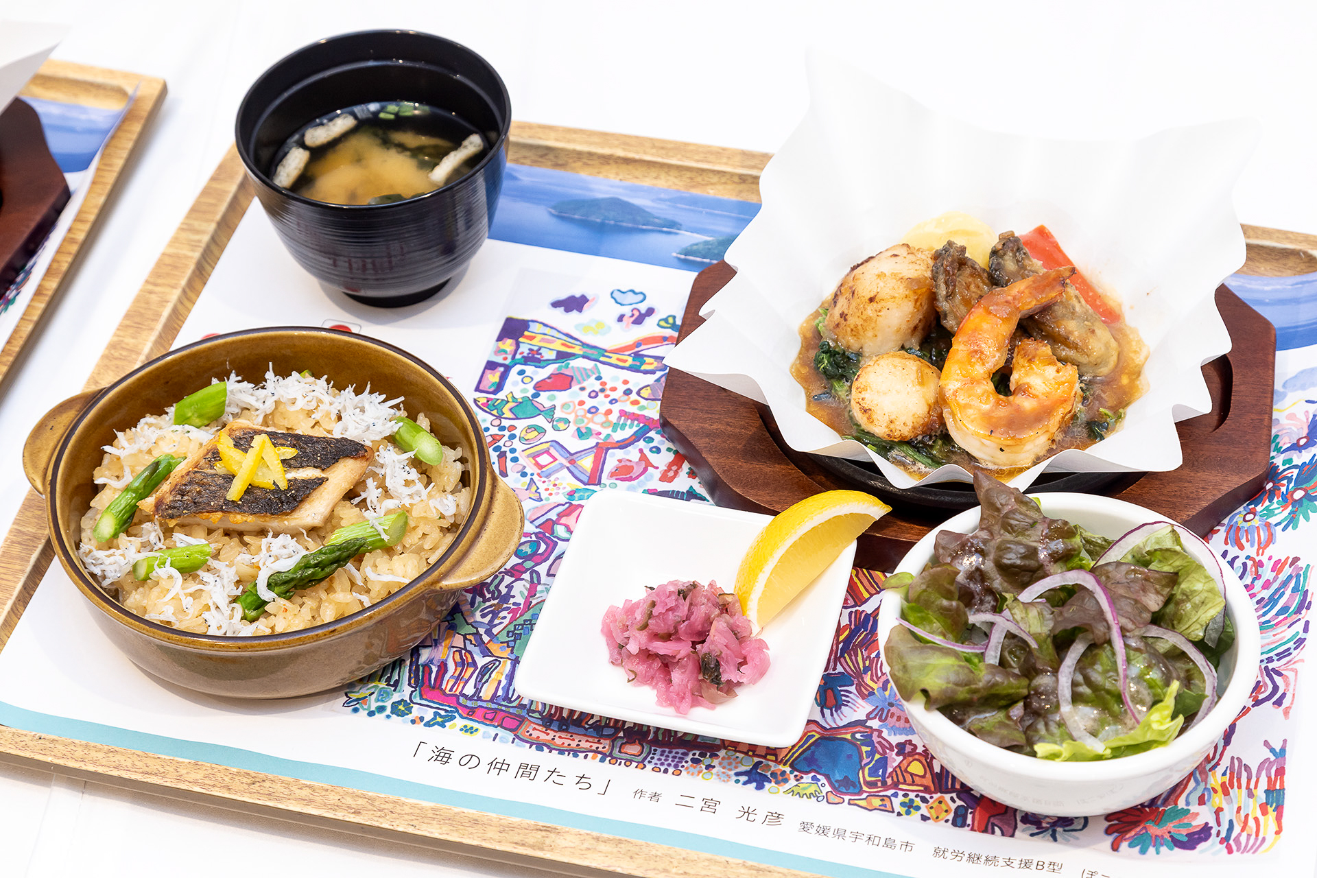 日本の食材と獺祭のペアリングが楽しめるロイヤルホストのフェアメニュー