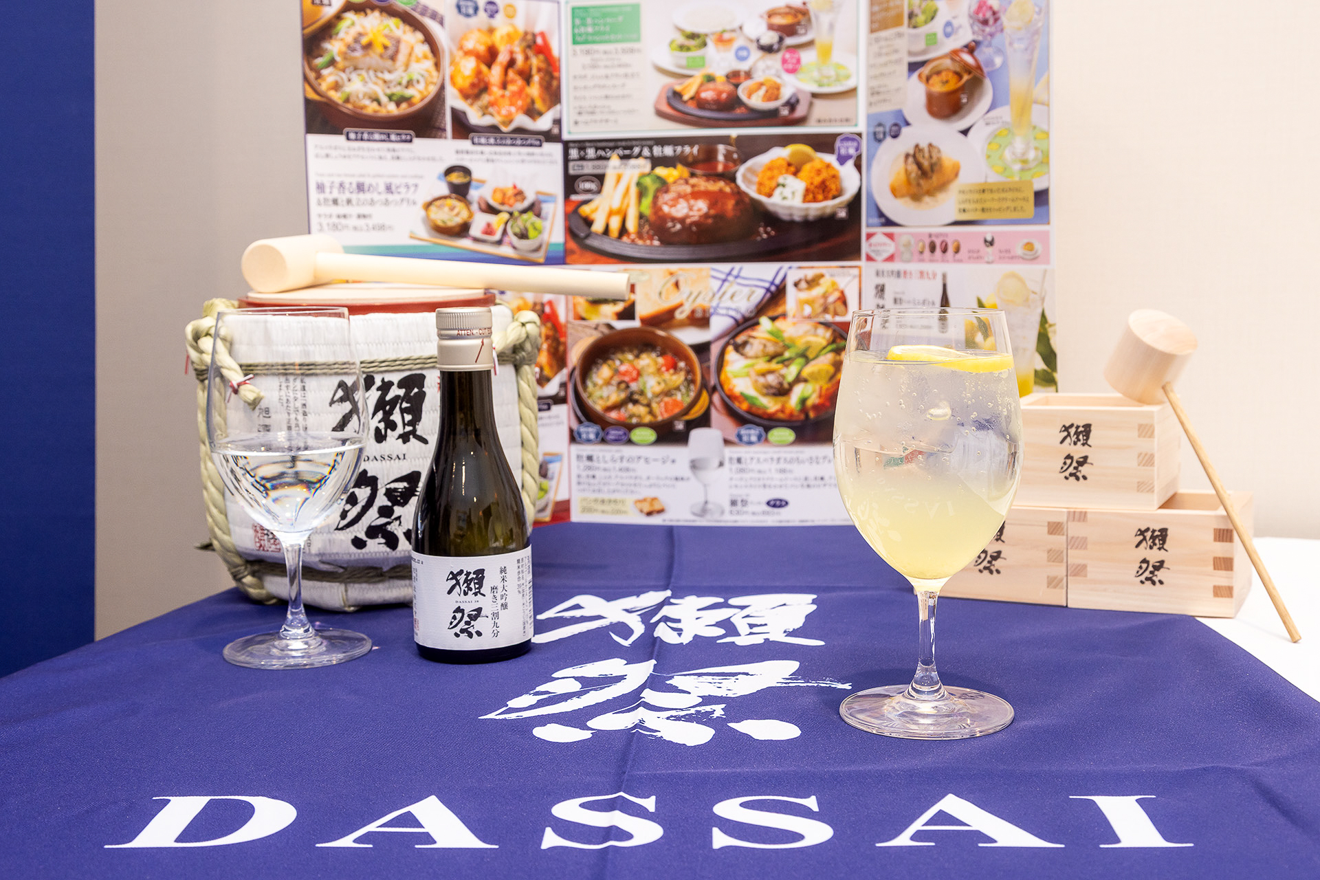 獺祭はグラスとミニボトルで提供。瀬戸内産のレモンピューレが入ったソーダ割りも