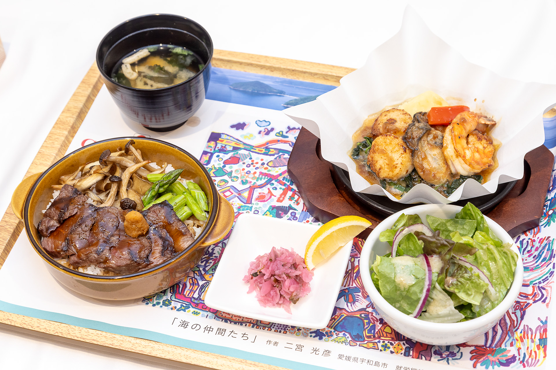 黒毛和牛ステーキご飯＆牡蠣と帆立のあつあつグリル