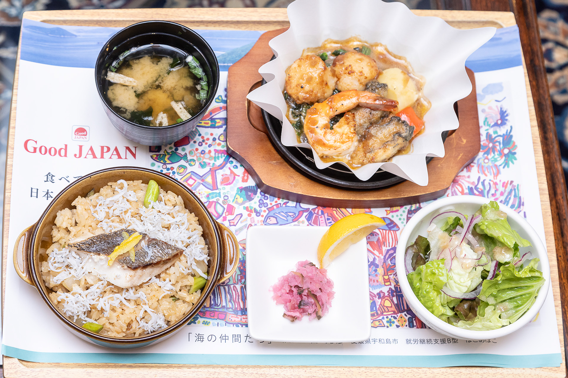 お膳形式で提供される柚子香る鯛めし風ピラフ＆牡蠣と帆立のあつあつグリル