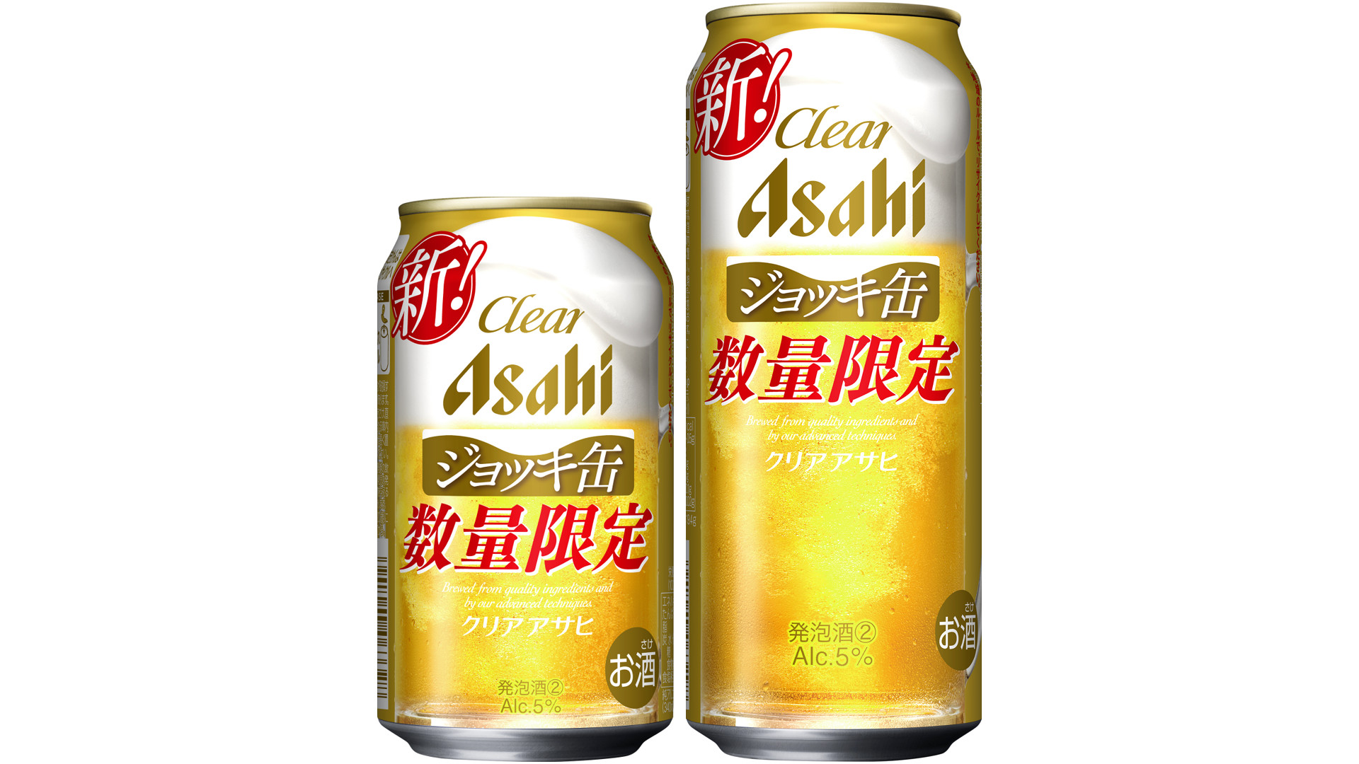 クリアアサヒ ジョッキ缶