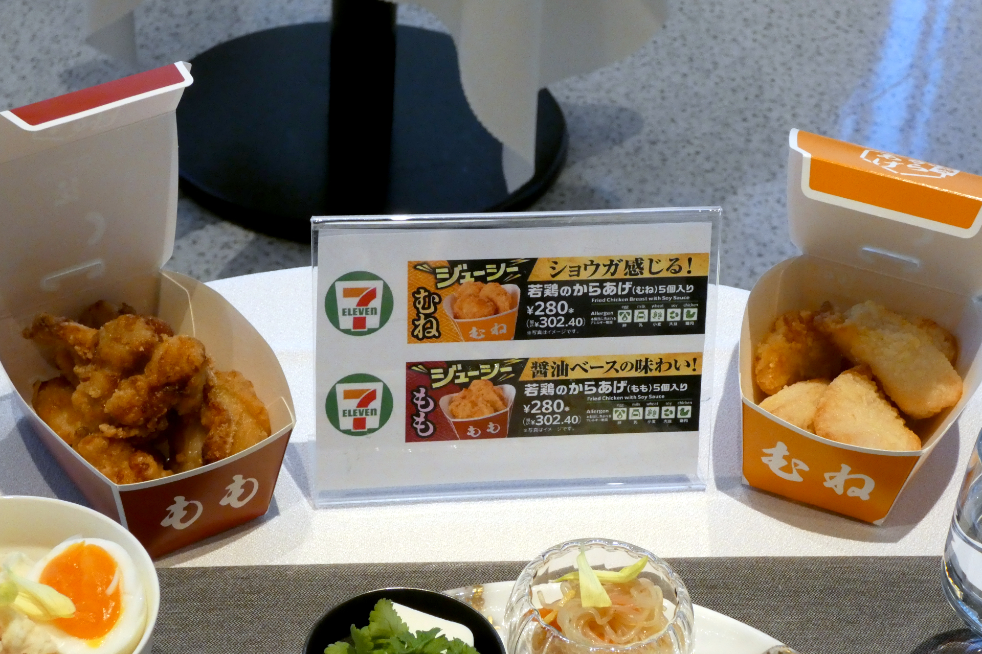 セブン-イレブンの「若鶏のからあげ5個入り」