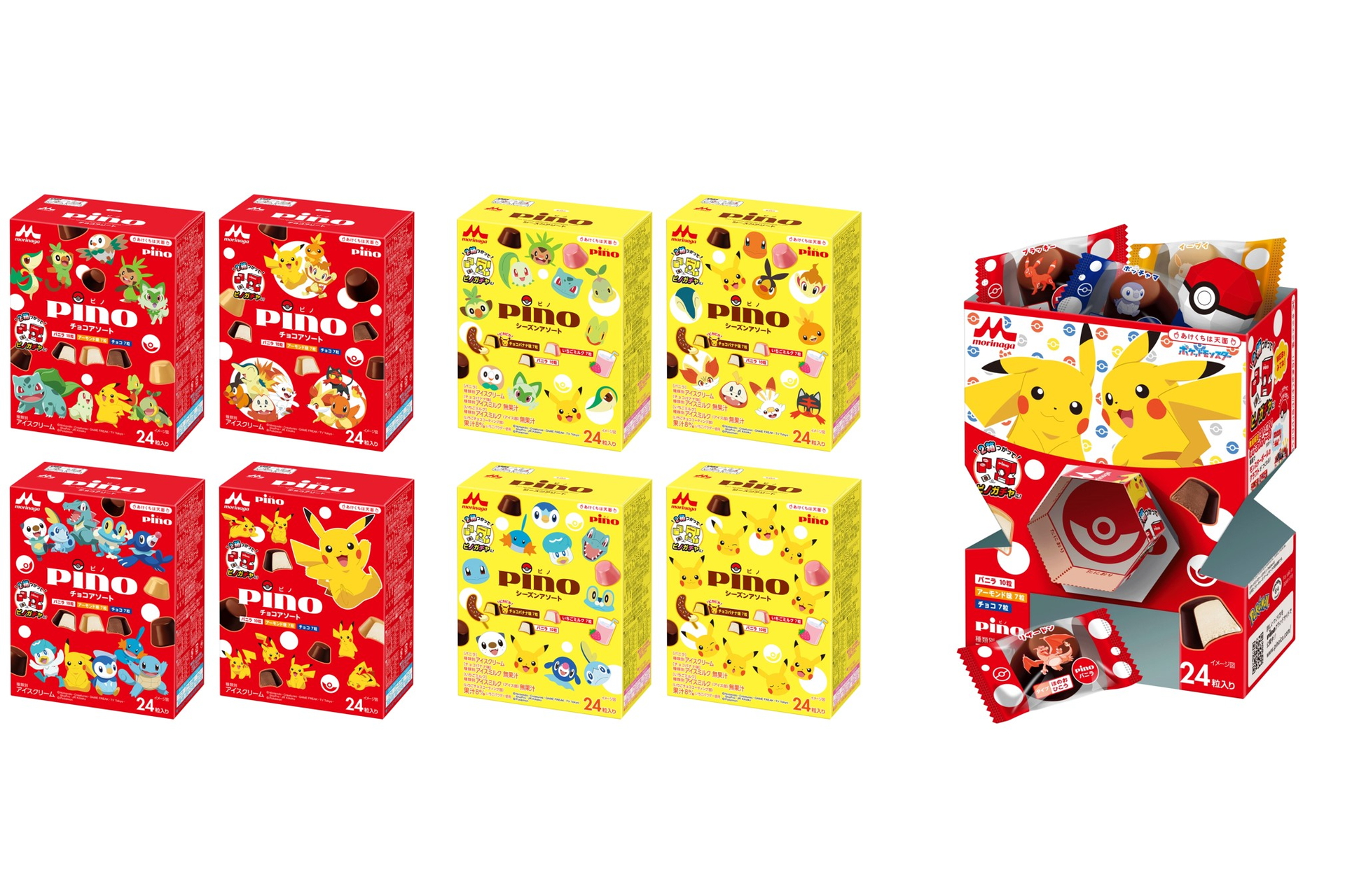 対象のアソート2つで「ピノガチャ」が作れる