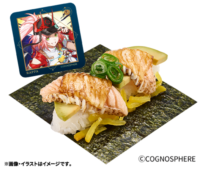 サーモンチーズアボカド包み（260円～）