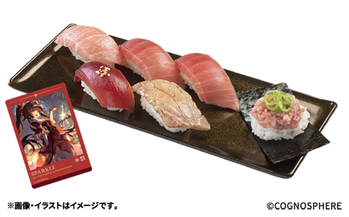 天然インド鮪6貫盛り（1200円～）