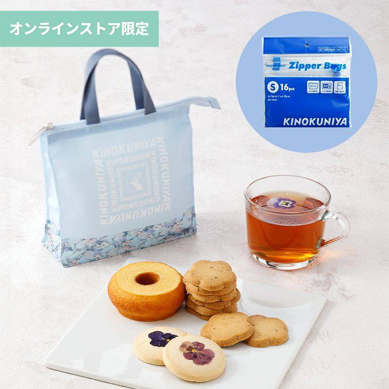 オンライン限定はスライドジッパー付