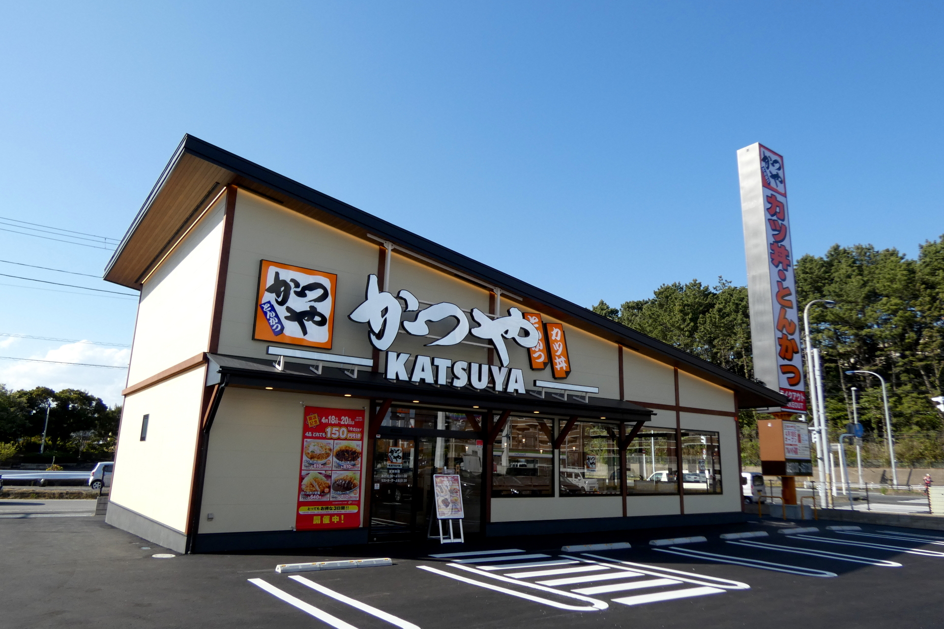 前払いセルフ式を採用した新店舗「かつや 幕張西店」