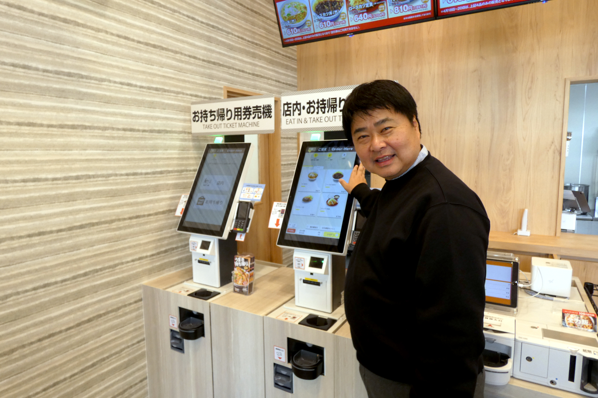 アークランドサービスホールディングス 取締役副社長 兼 かつや 代表取締役社長の大内勇一氏