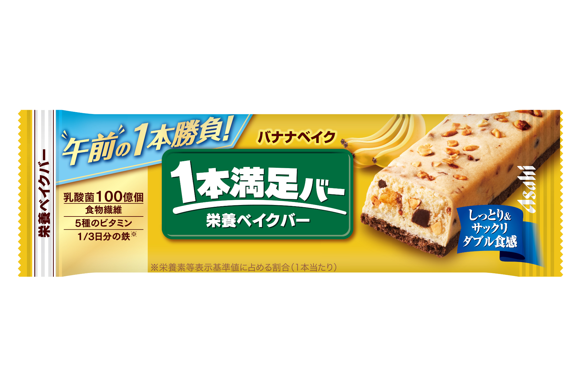 1本満足バー 栄養ベイクバー バナナベイク