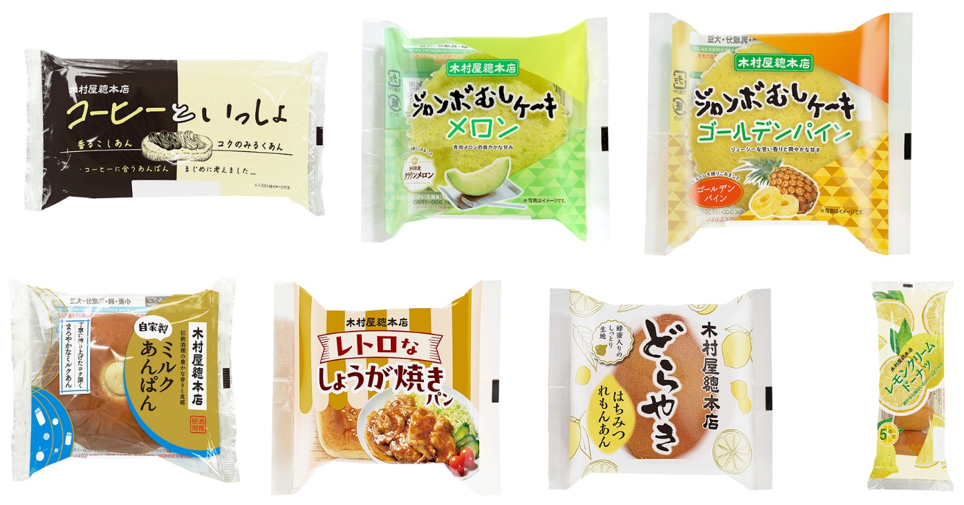 木村屋總本店の新商品7種