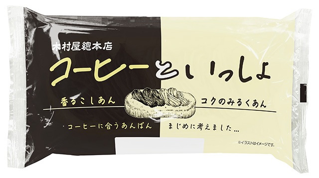 コーヒといっしょ（168円）