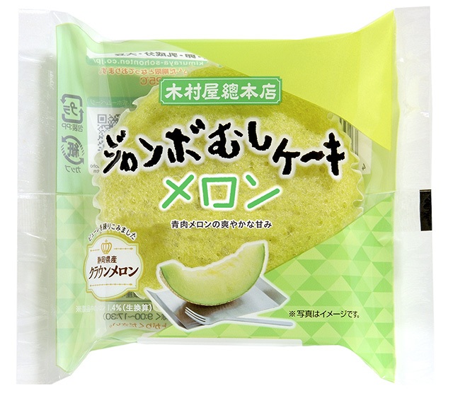 ジャンボむしケーキ メロン（168円）