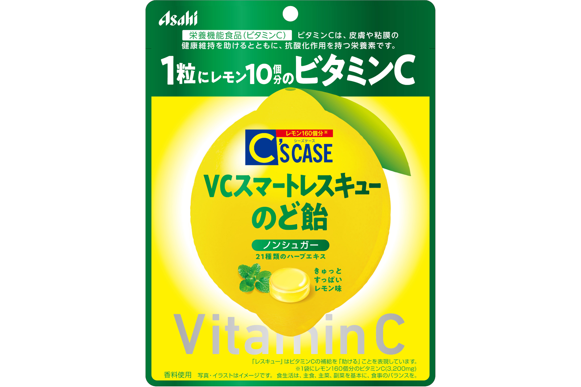 シーズケース VCスマートレスキューのど飴