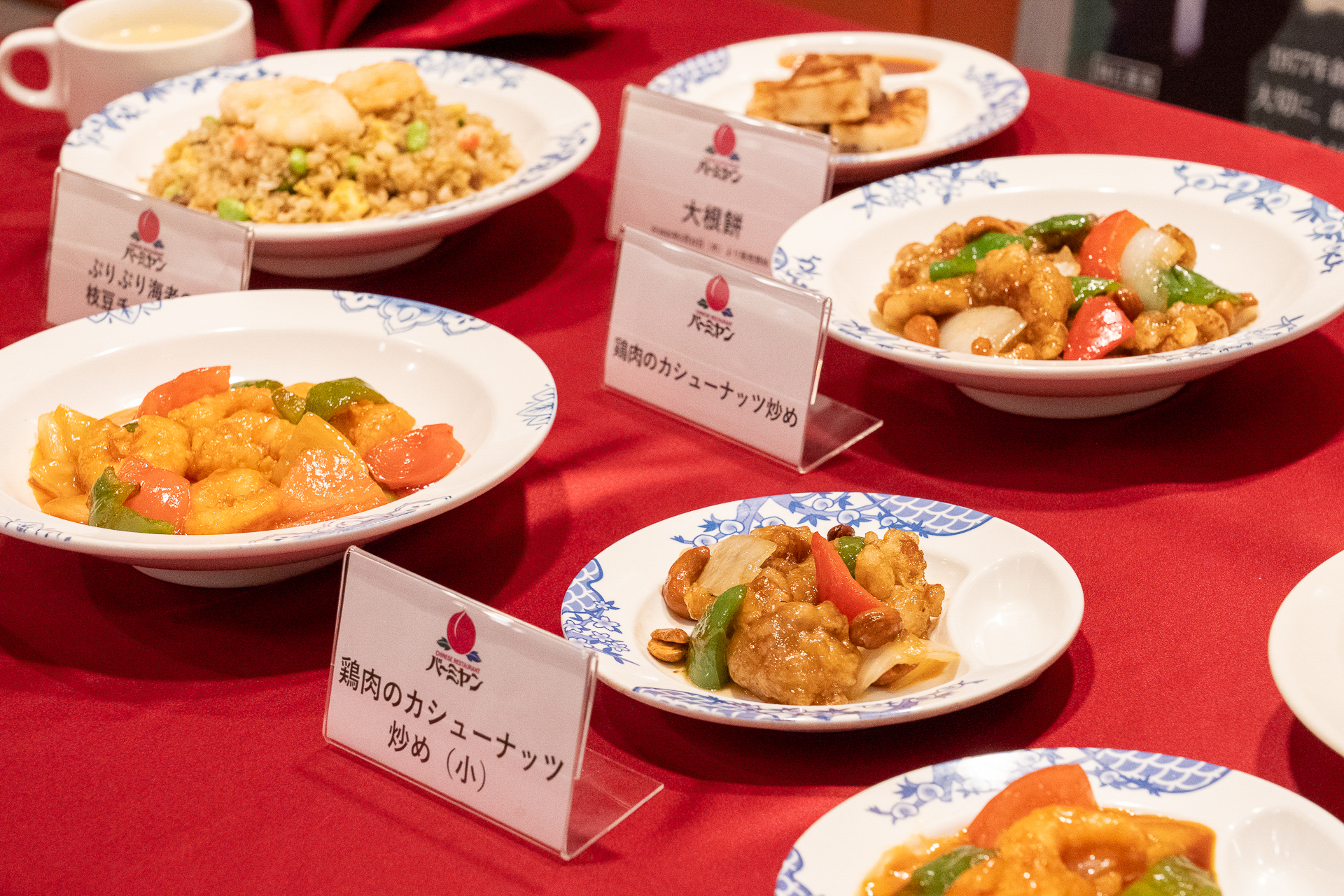 本場感にこだわって「小サイズ」も展開