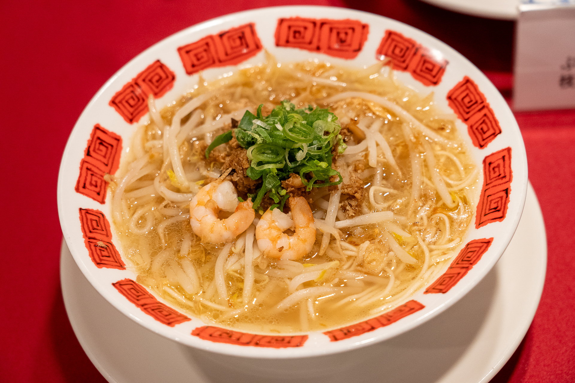 台湾担仔（タンツー）麺（大）879円