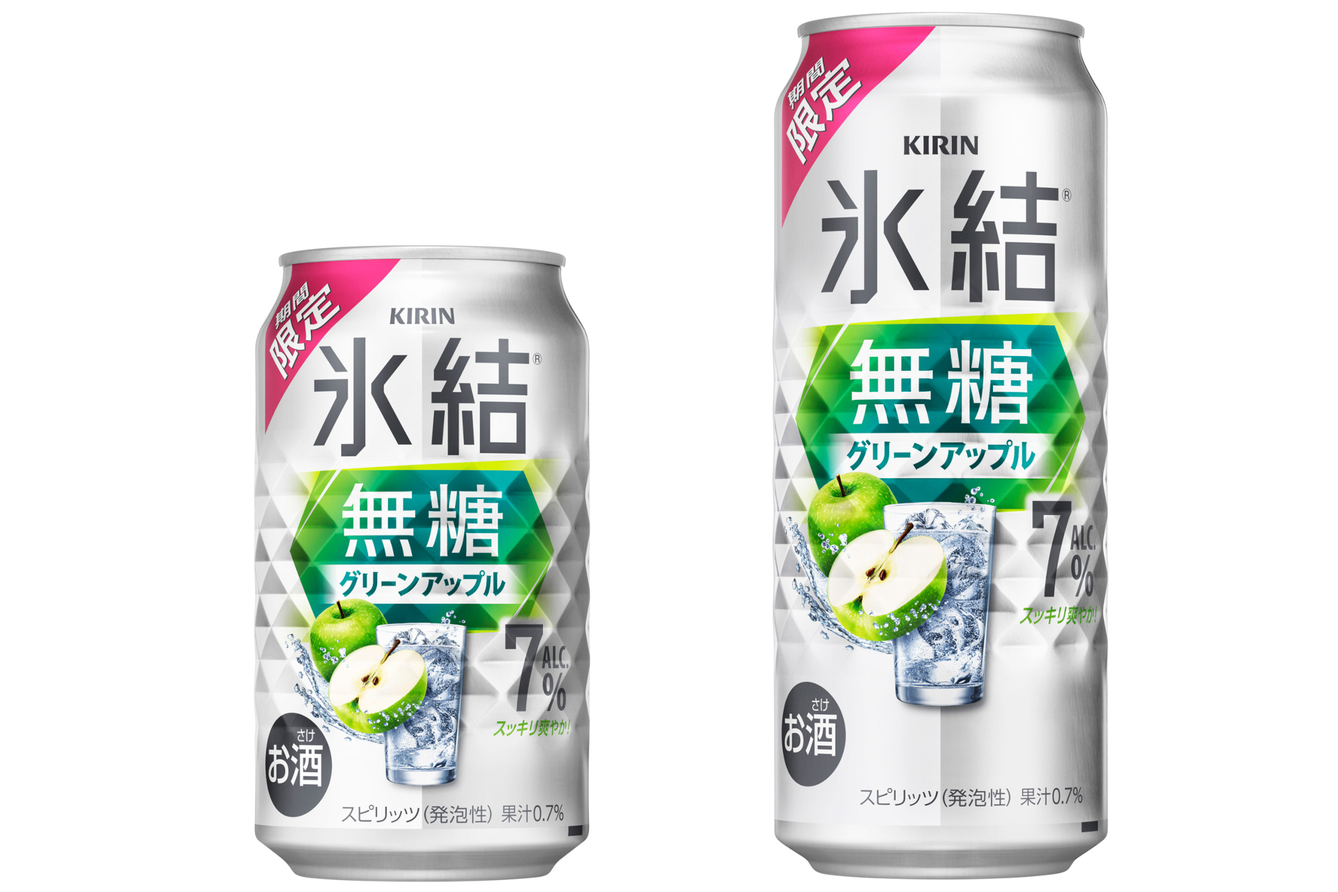 キリン 氷結 無糖 グリーンアップル ALC.7％