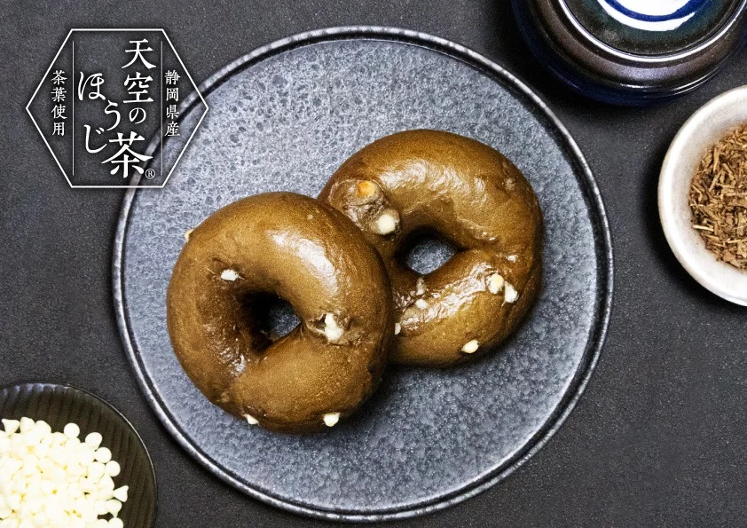 天空のほうじ茶とホワイトチョコレート（289円）