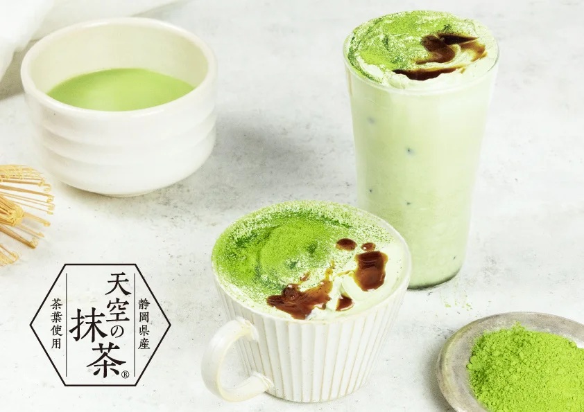 天空の抹茶  -糀ミルクラテ- アイス・ホット（550円）