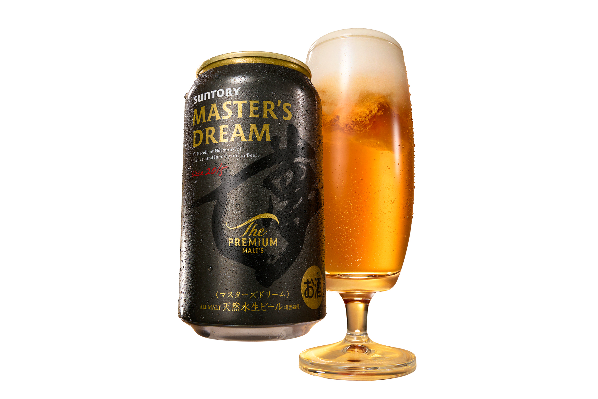 サントリー「ザ・プレミアム・モルツ マスターズドリーム」体験イベント「RISING BALL BAR」