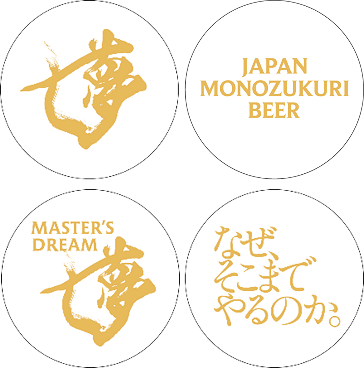 夢泡アート体験（900円）