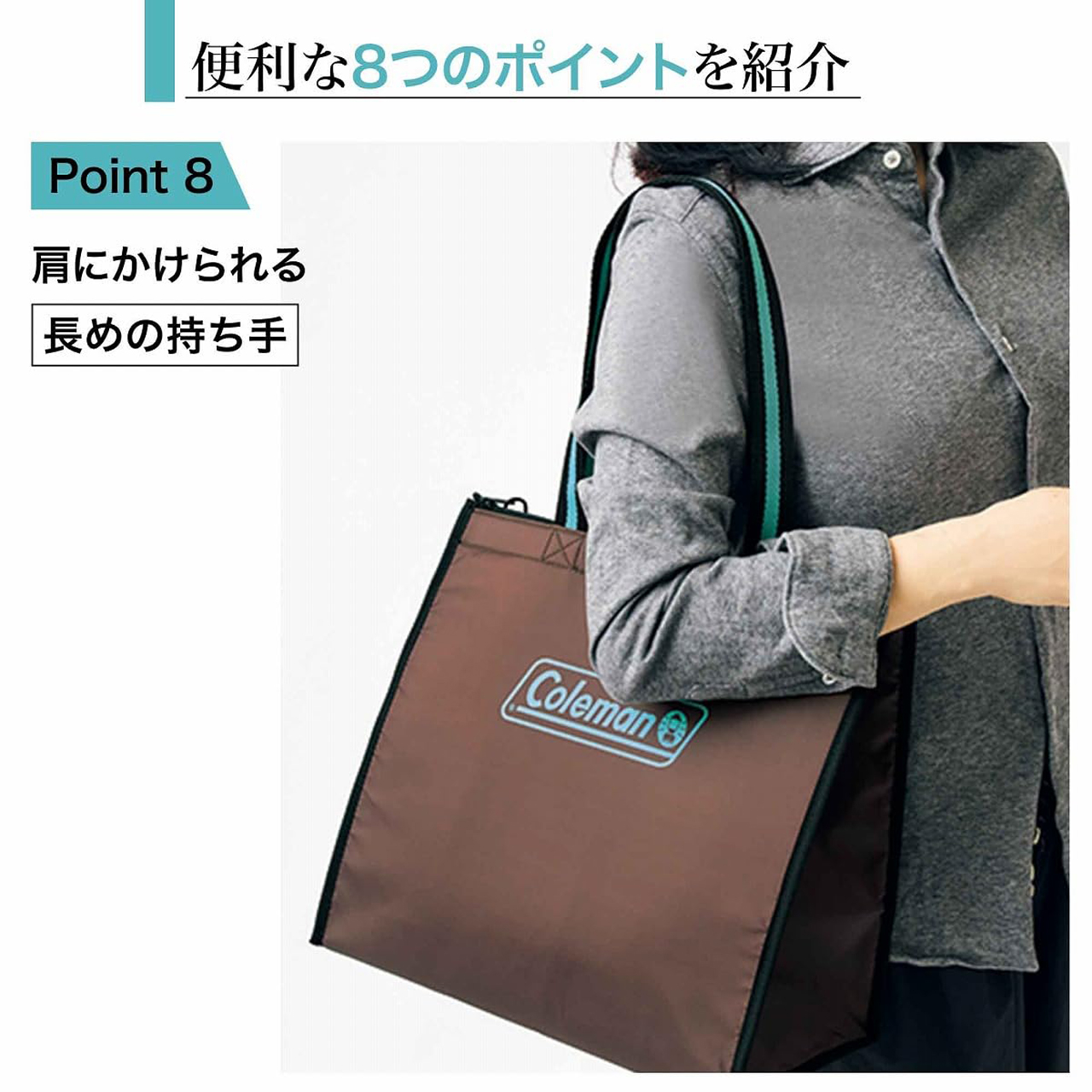 肩掛けできる持ち手