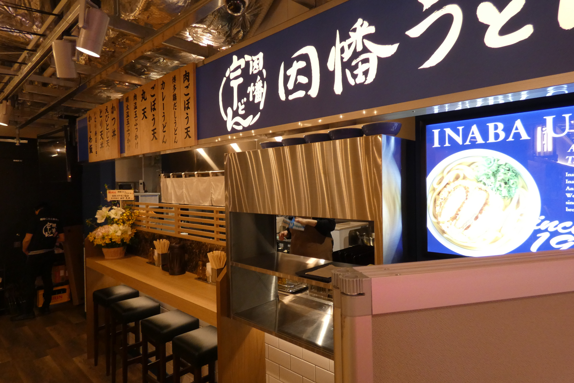 食券制での利用スタイル