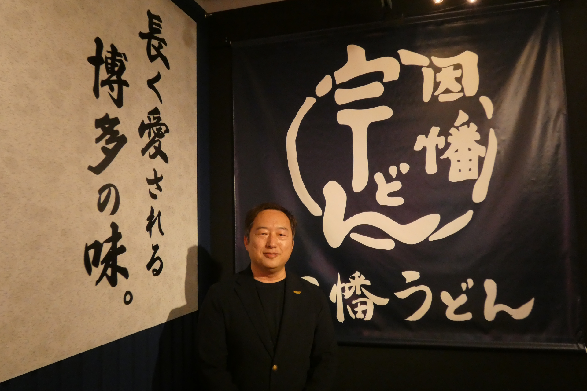 店舗開発部 部長の中村克朗氏