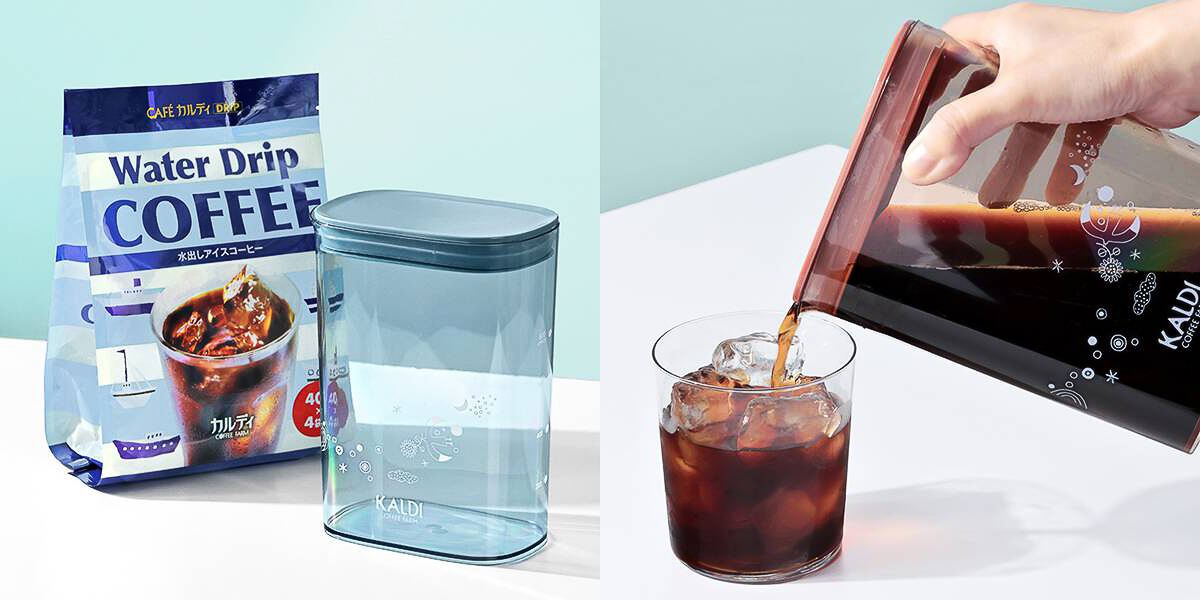 カルディコーヒーファーム「お手軽水出しコーヒーセット」