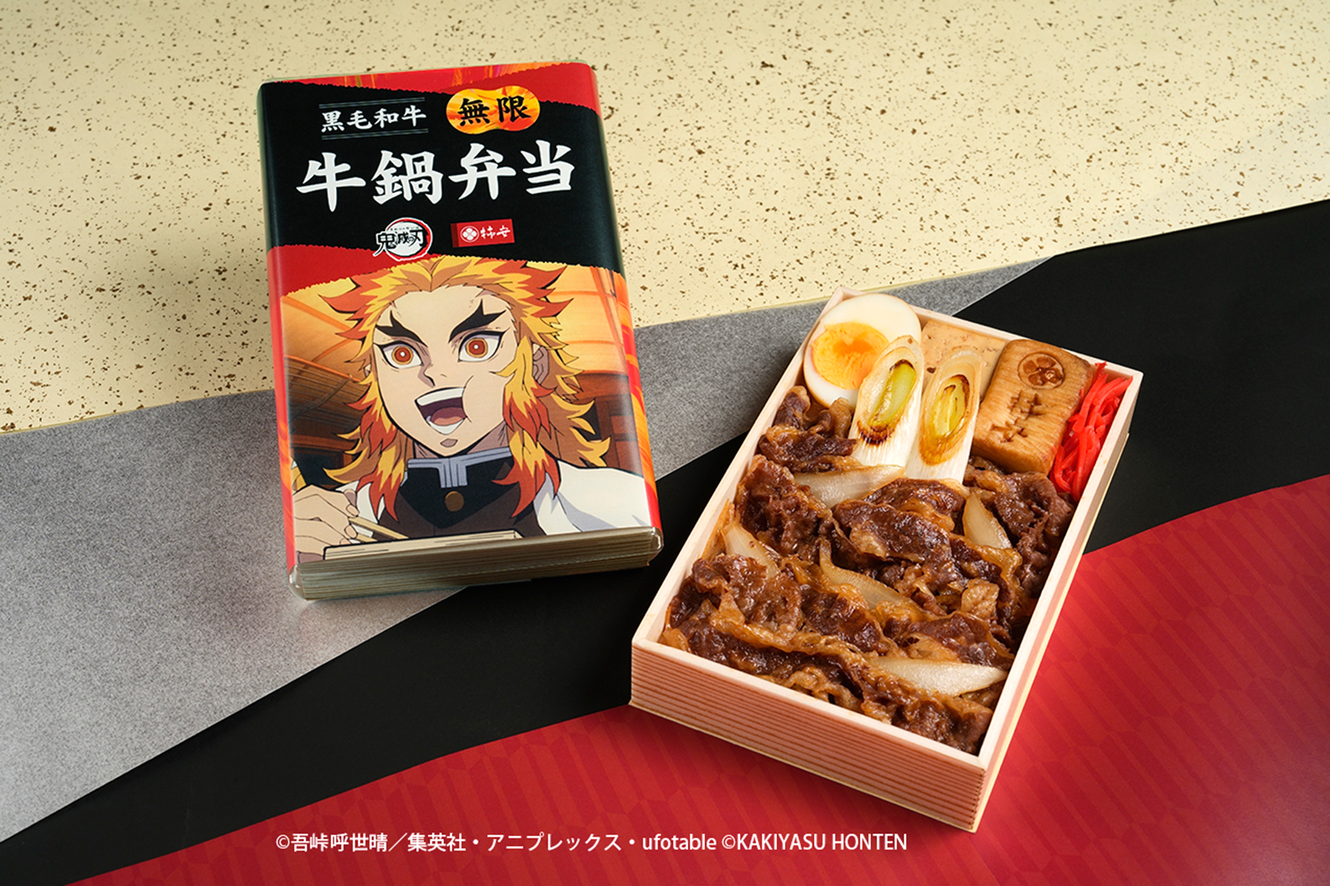 柿安「黒毛和牛 無限 牛鍋弁当」