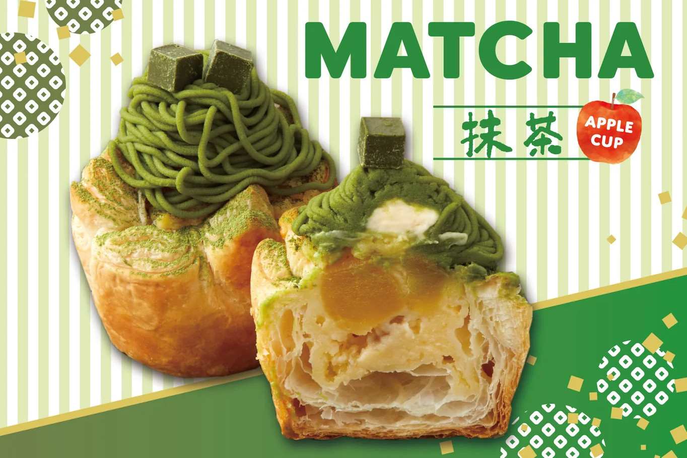 神戸屋「Apple cup 抹茶」