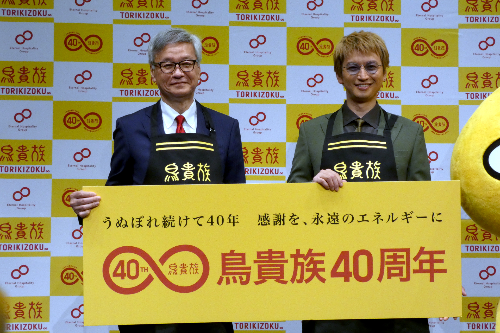 鳥貴族 創業者のエターナルホスピタリティグループ 代表取締役社長 CEOの大倉忠司氏（左）と大倉忠義（右）