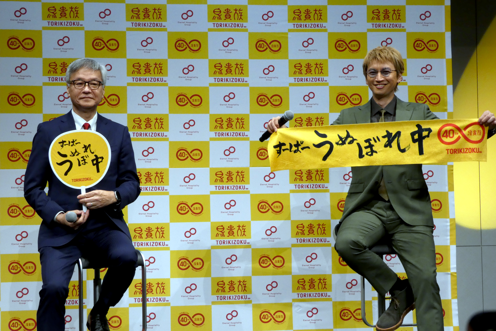 「すーぱーうぬぼれ中」グッズ