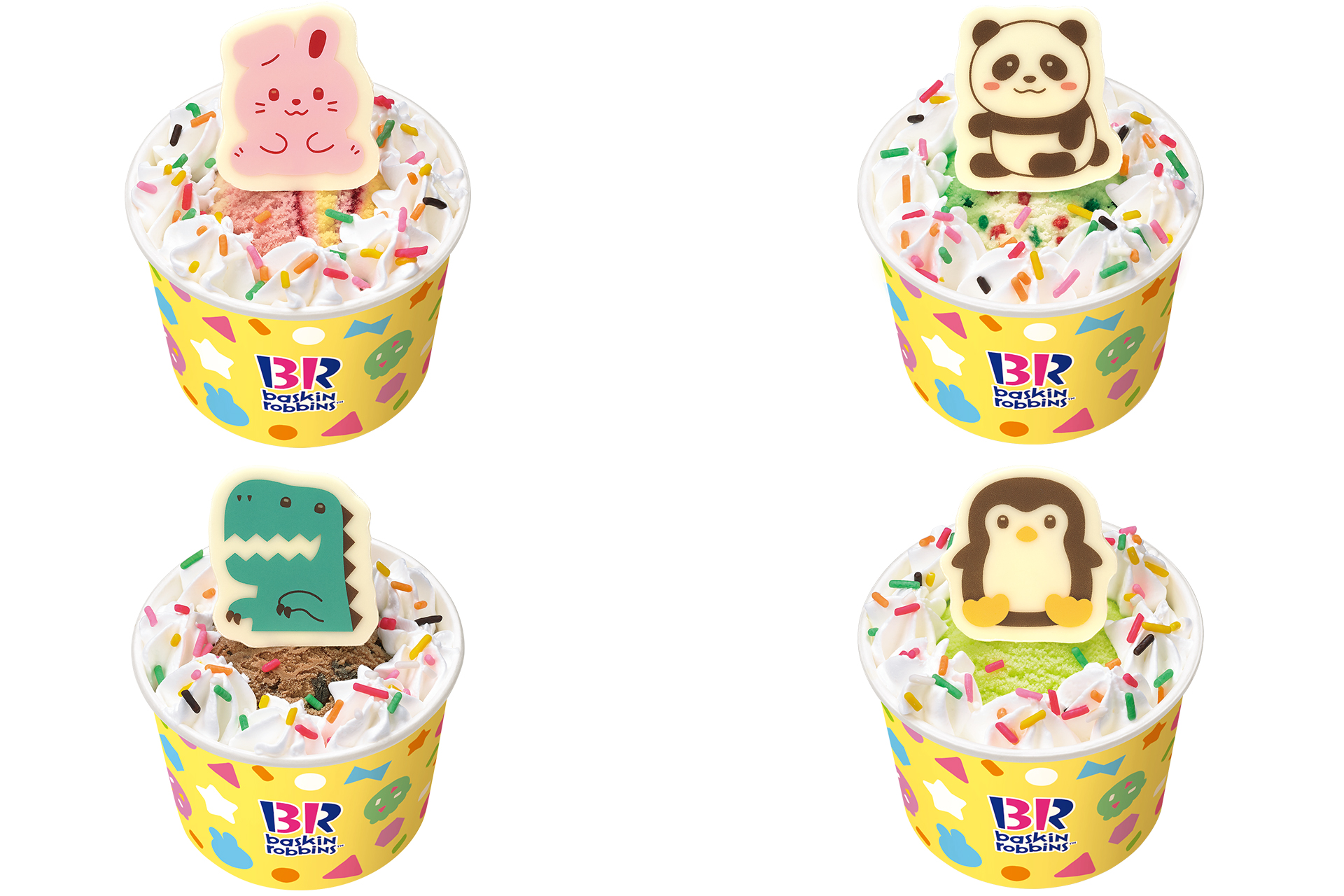 サーティワン「ハッピーフレンズ」