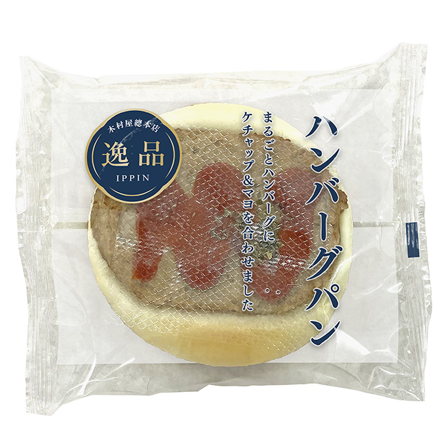 「ハンバーグパン」（216円）
