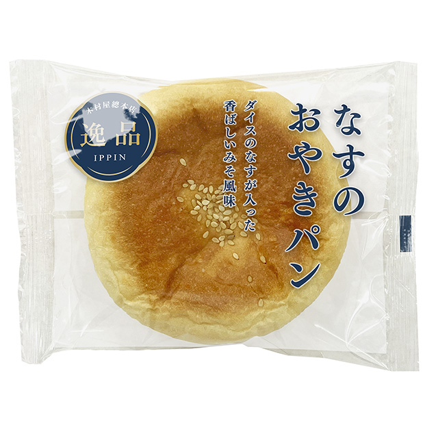 「なすのおやきパン」（270円）