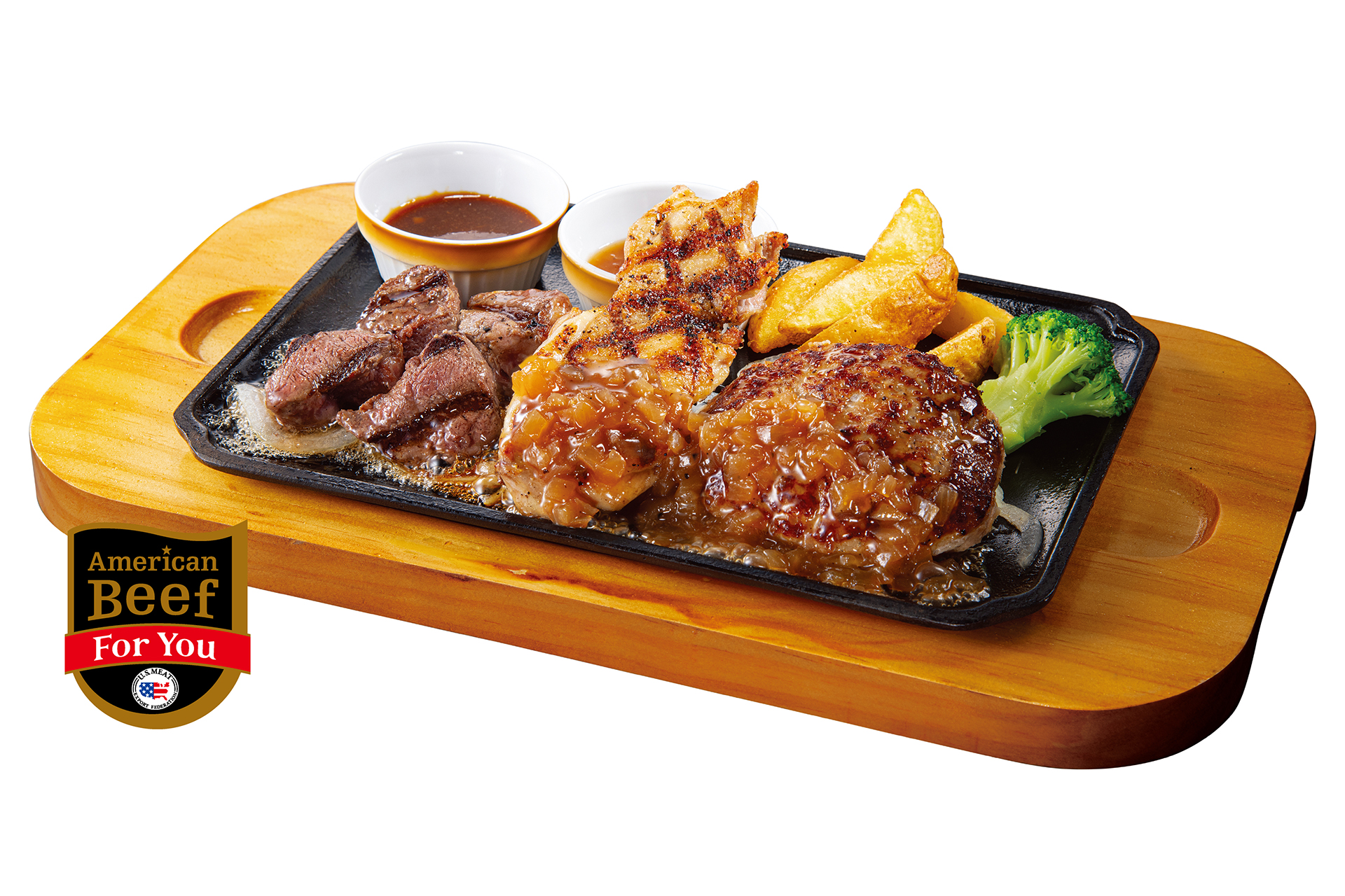 「US産ヒレカットステーキ（80g）のトリプルグリル」