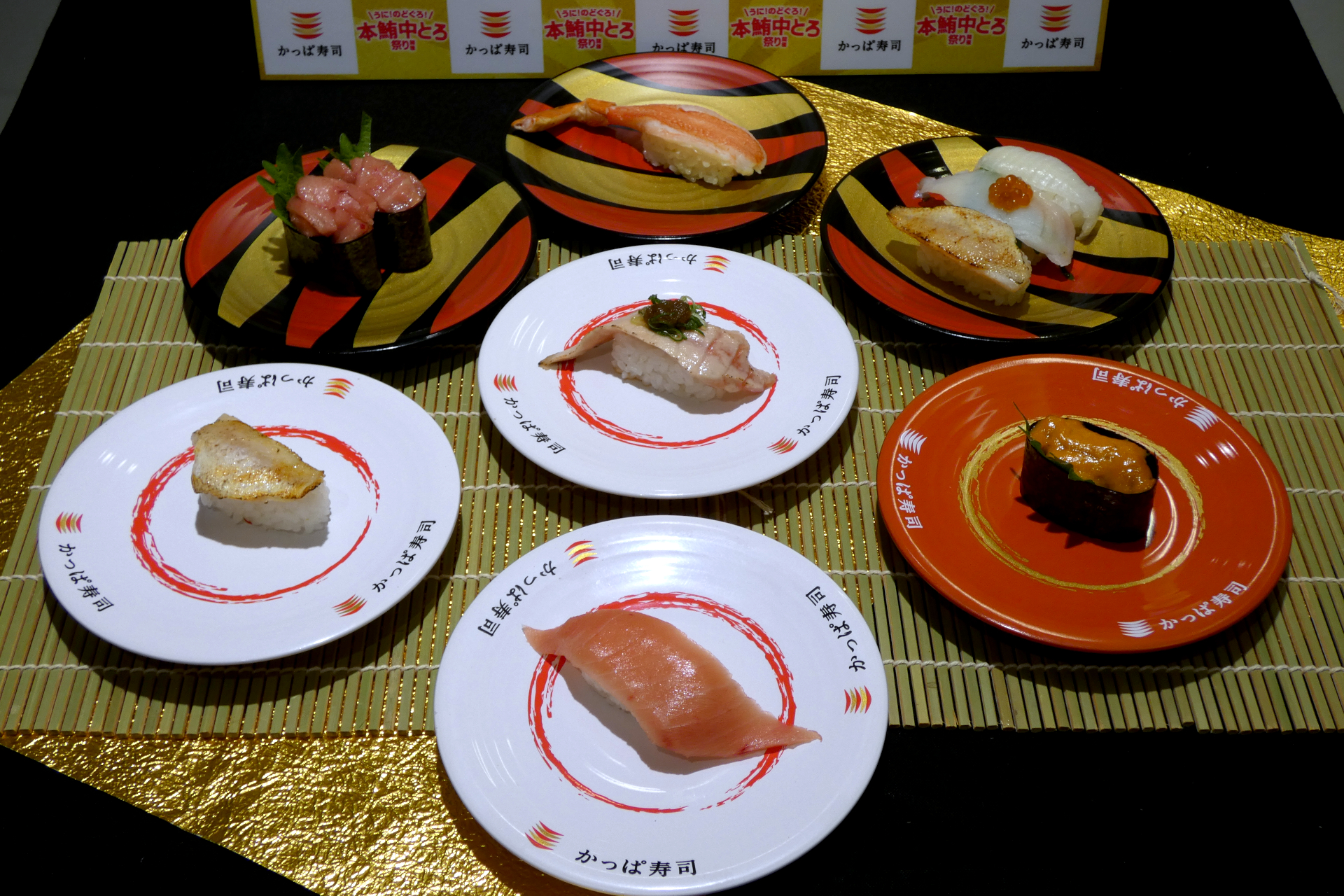 かっぱ寿司の「うに！のどぐろ！本鮪中とろ祭り」