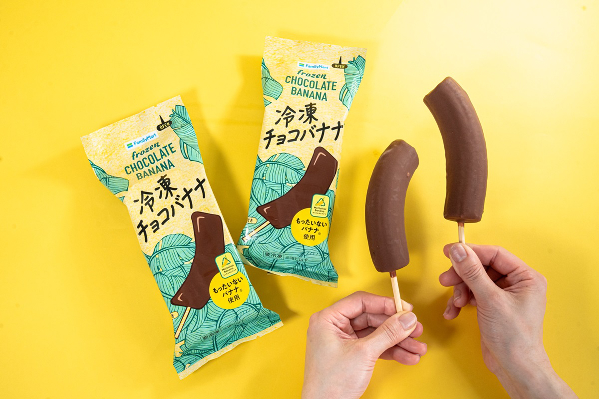 ファミマ「冷凍チョコバナナ」