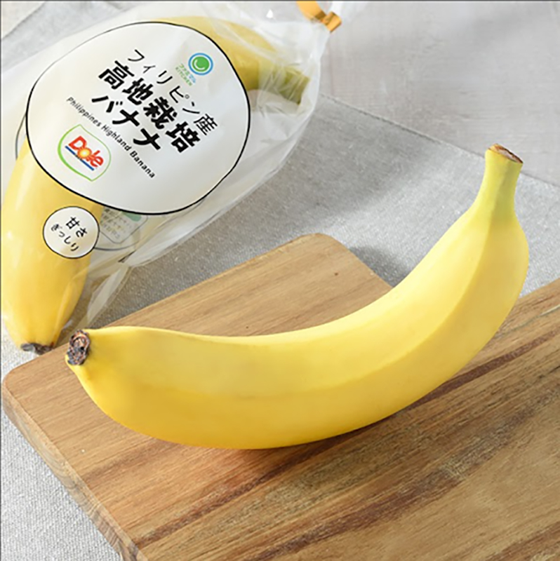 高地栽培バナナ1本（140円）