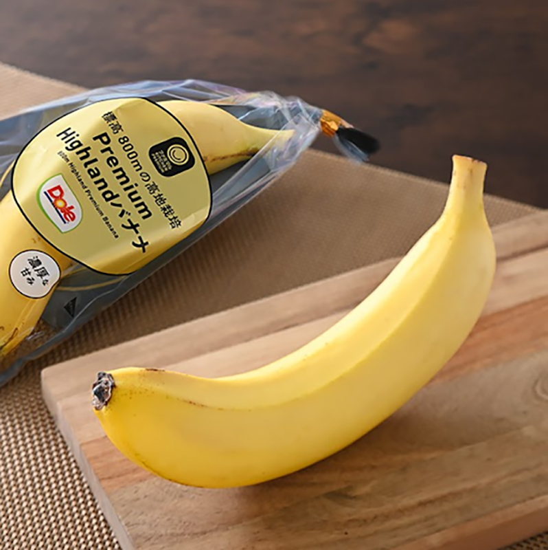 PremiumHighlandバナナ（190円）