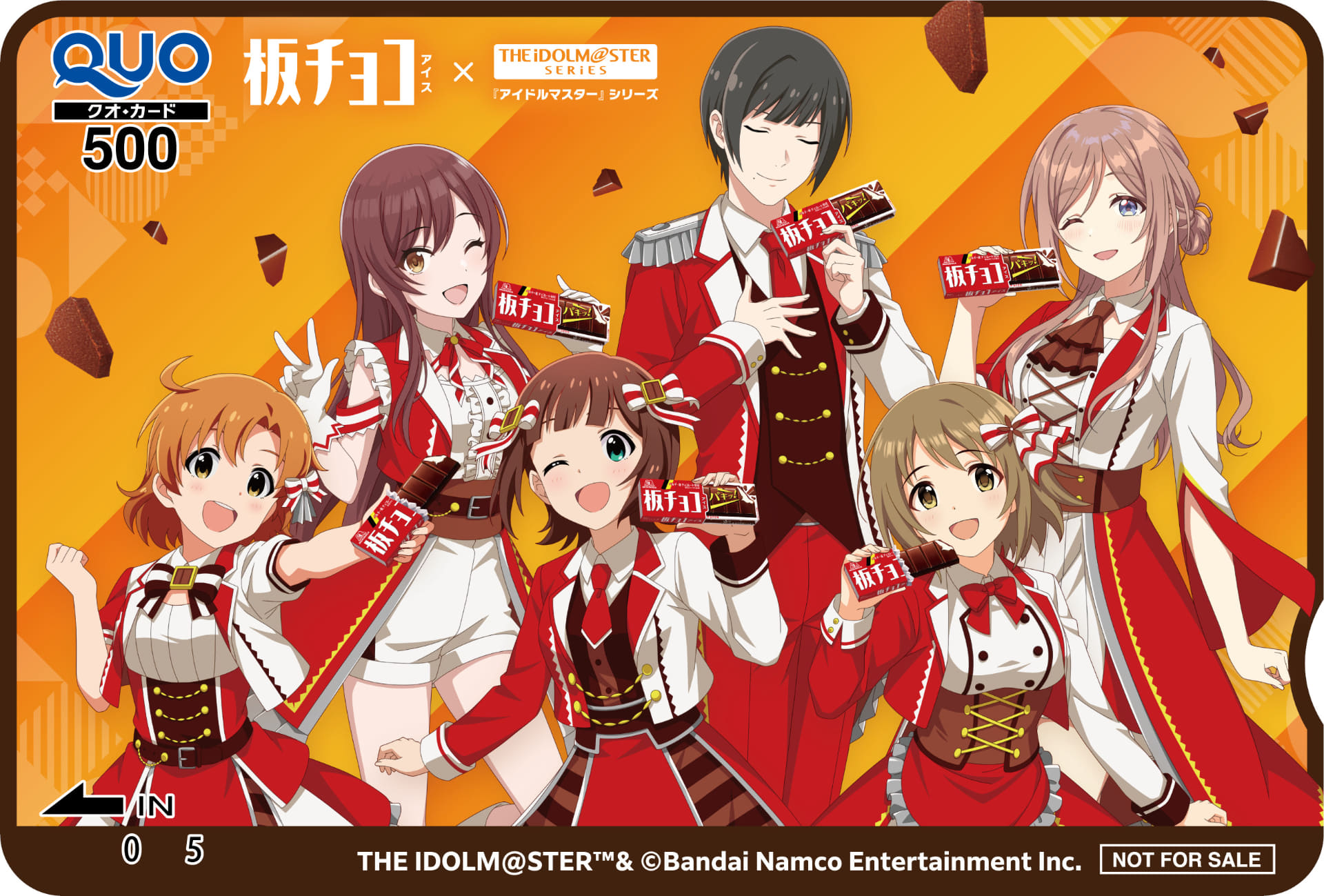 オリジナルQUOカード（500円分）