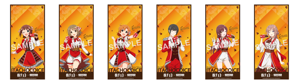 オリジナルスマホ壁紙（全6種）